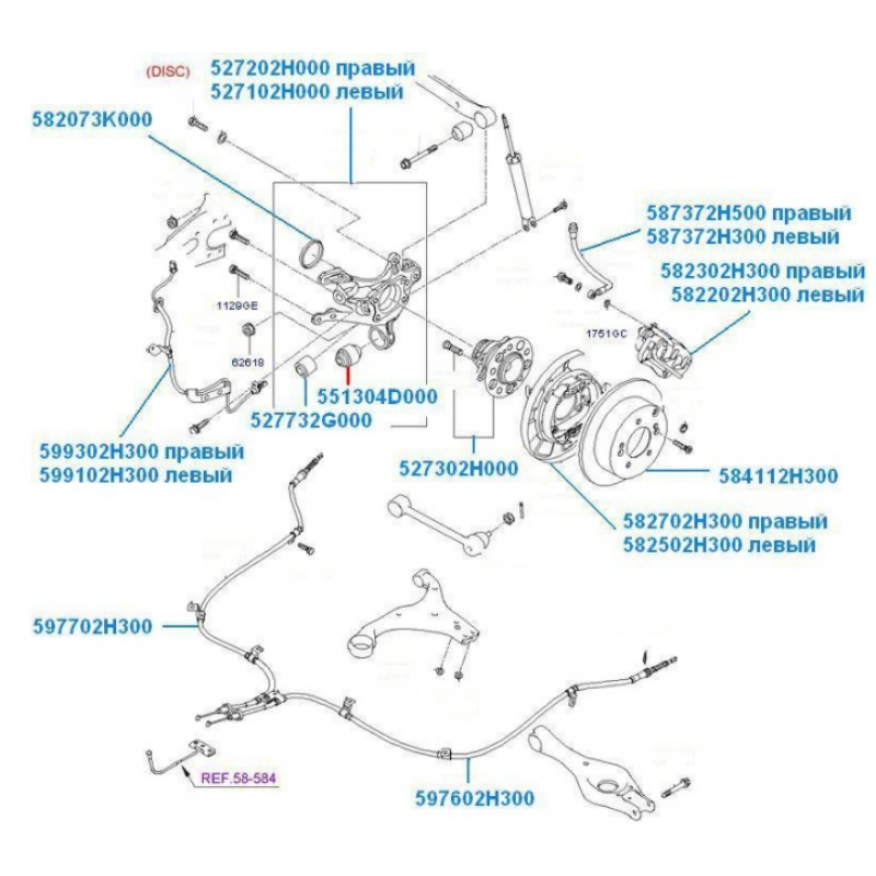 Bucha Eixo Tr Hidraulica Hyundai/kia Viemar